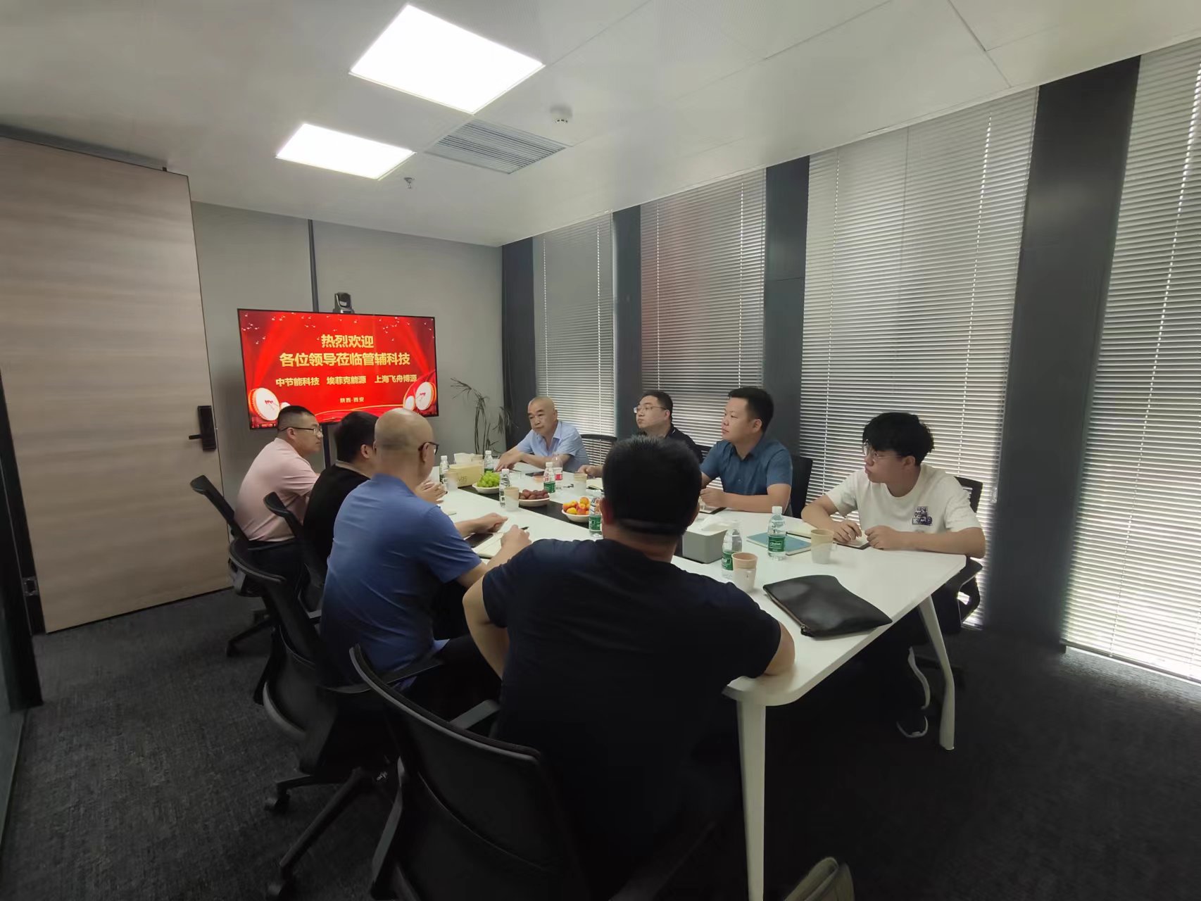 会议现场1.jpg